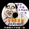 77777888888免费管家婆网